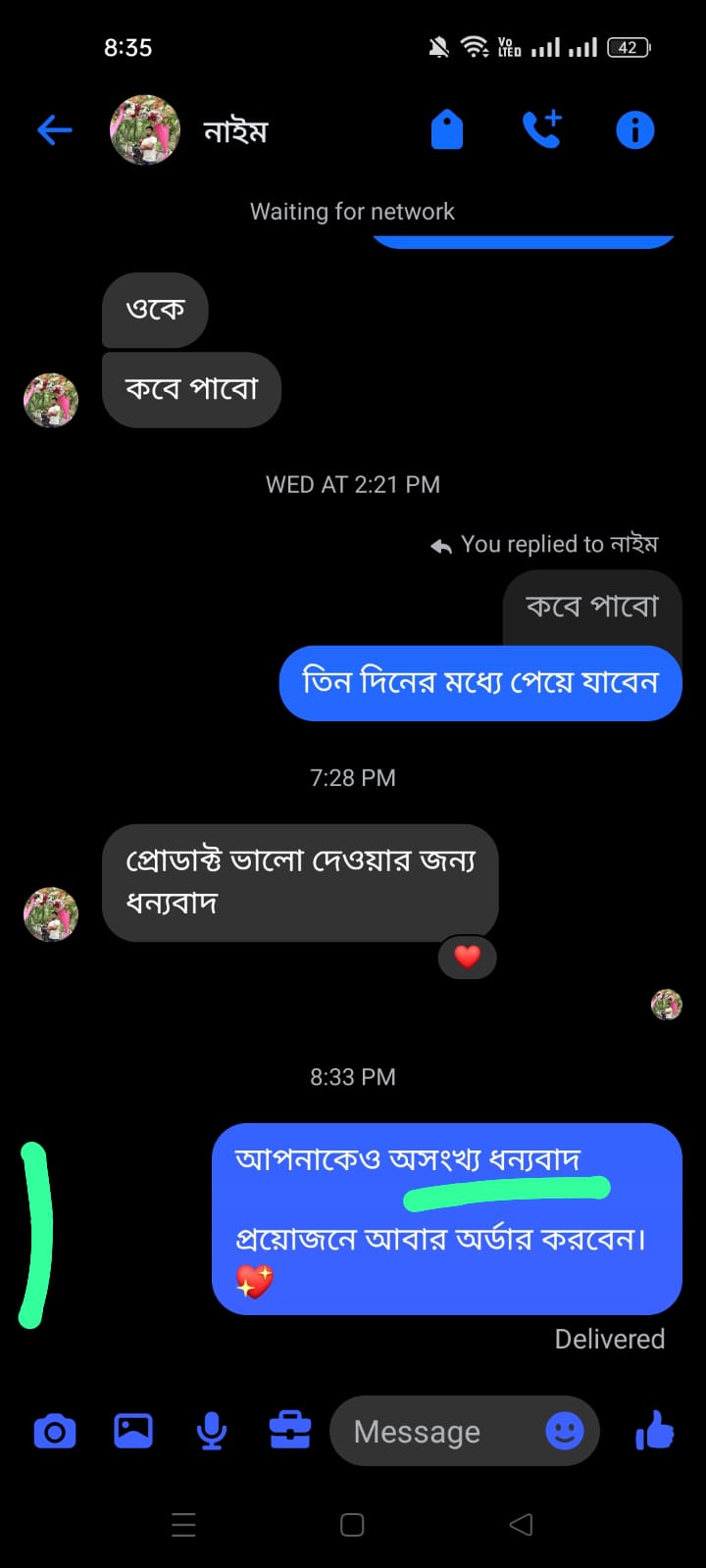 WhatsApp Image 2026-04-25 at 11.00.21 AM