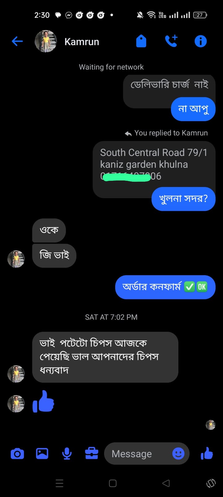 WhatsApp Image 2026-04-25 at 11.00.22 AM (1)