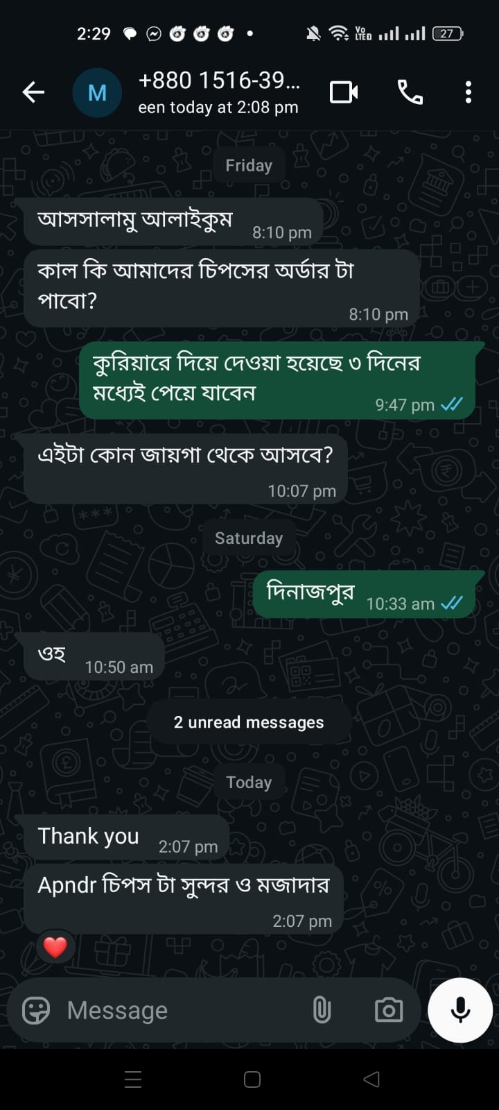 WhatsApp Image 2026-04-25 at 11.00.22 AM