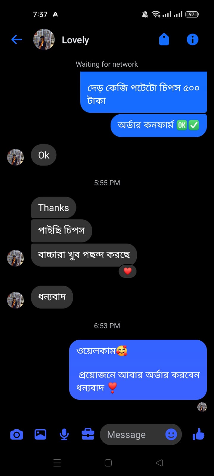 WhatsApp Image 2026-04-25 at 11.00.23 AM (1)