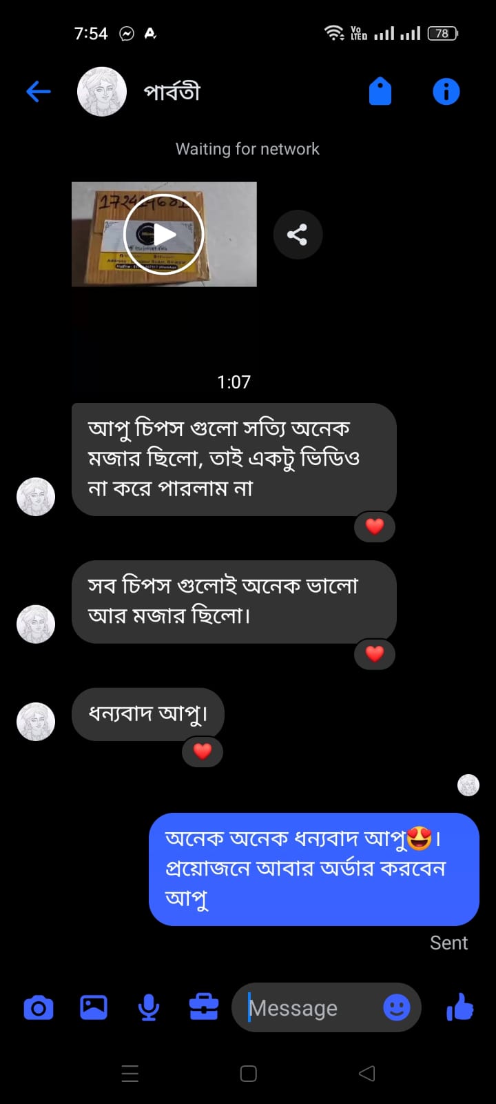 WhatsApp Image 2026-04-25 at 11.00.24 AM