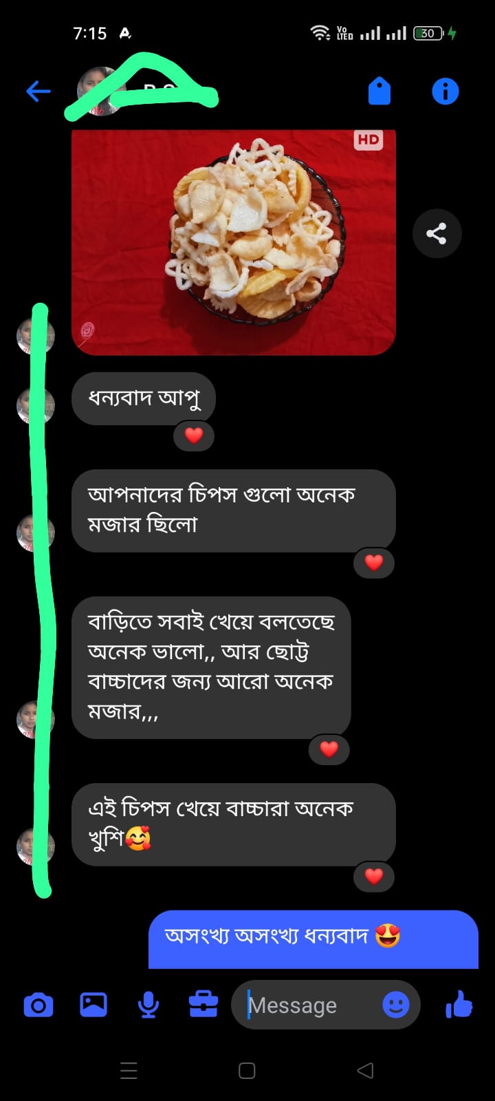 WhatsApp Image 2026-04-25 at 11.00.26 AM