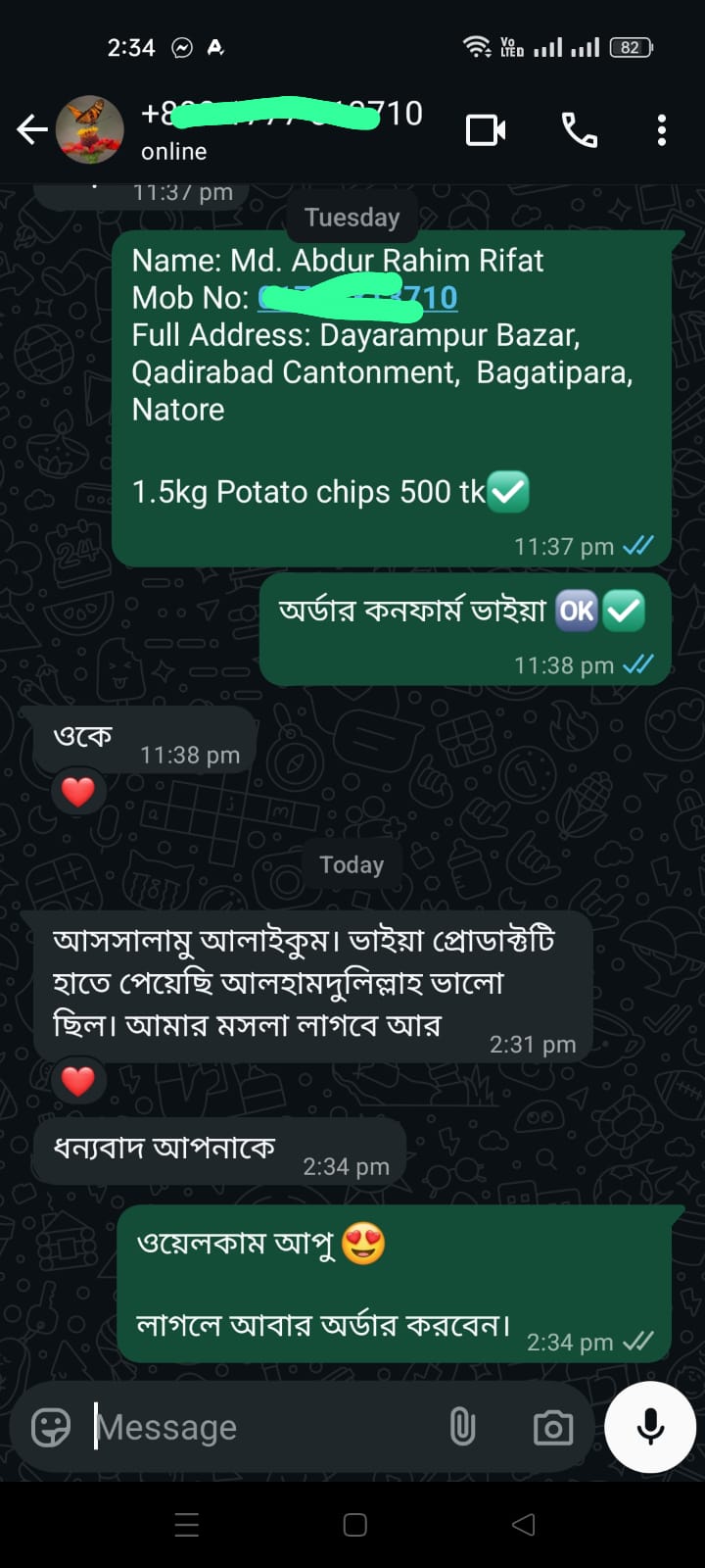 WhatsApp Image 2026-04-25 at 11.00.27 AM
